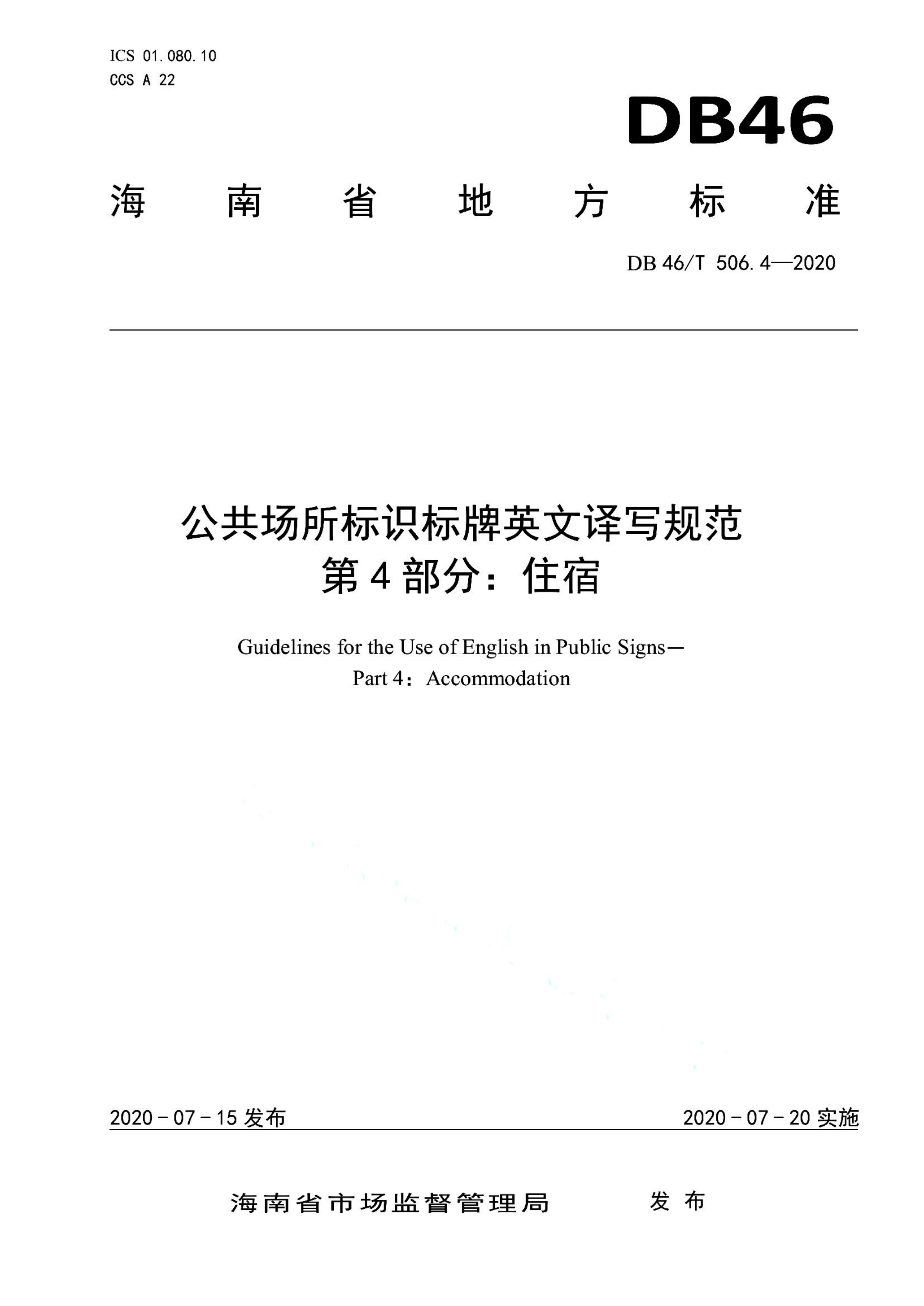 资源详情图